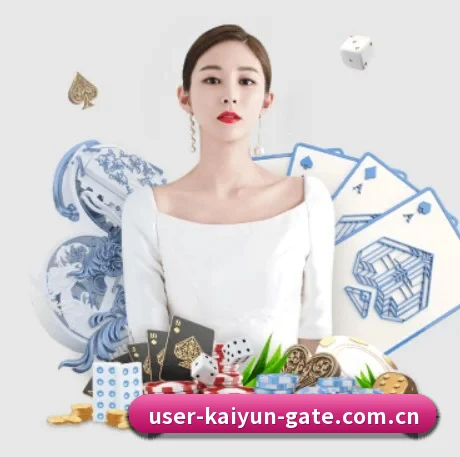 开云体育 APP 界面